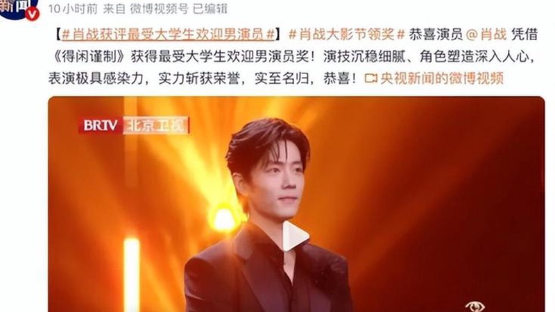 炸裂！肖战孙俪盛典热聊到底讲了啥？