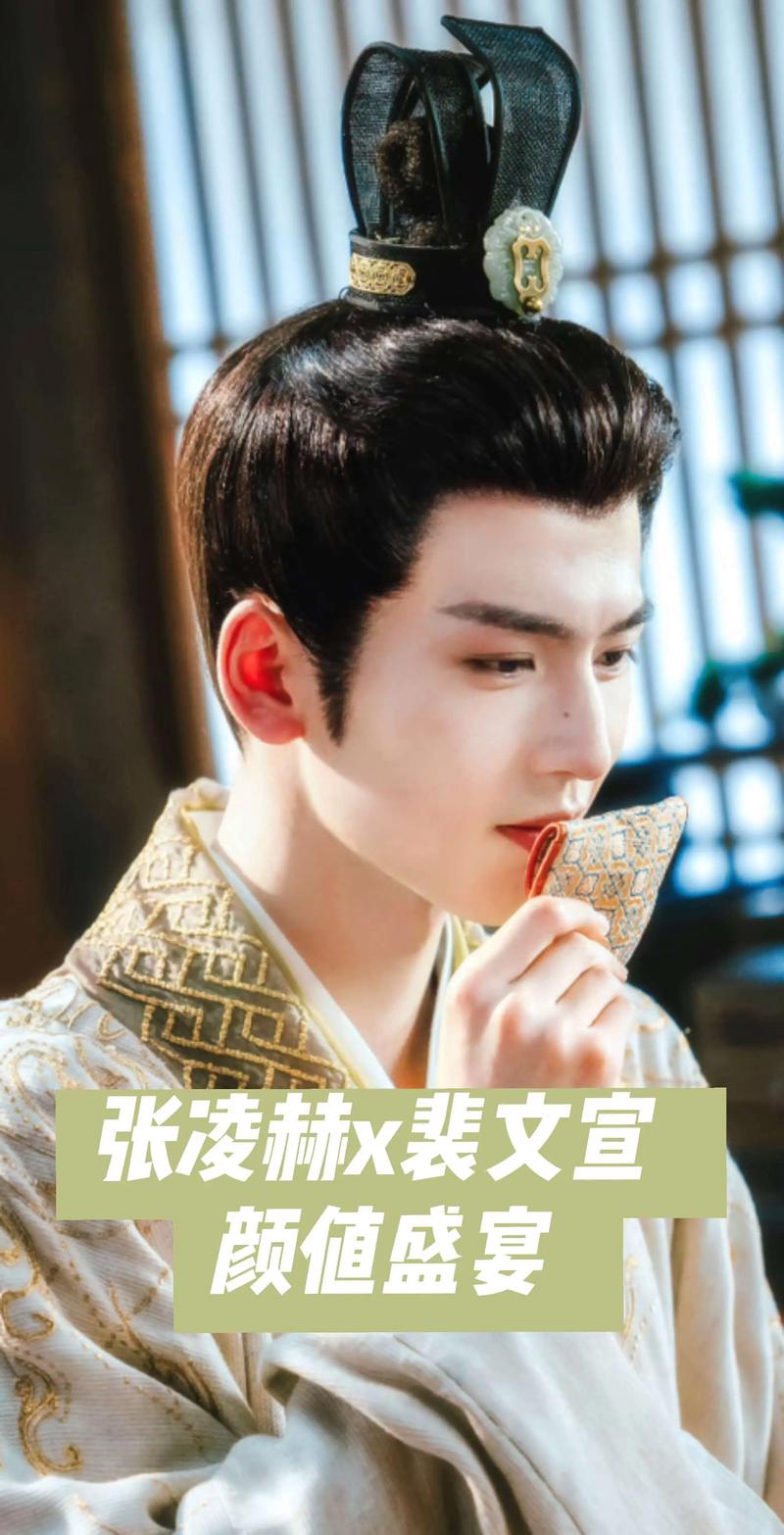 《花少7》重启选角大离谱?张凌赫宋威龙这是什么修罗场搭配啊!