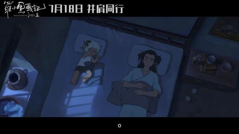 炸裂！罗小黑战记2杀进奥斯卡？这剧情比八点档还离谱啊！