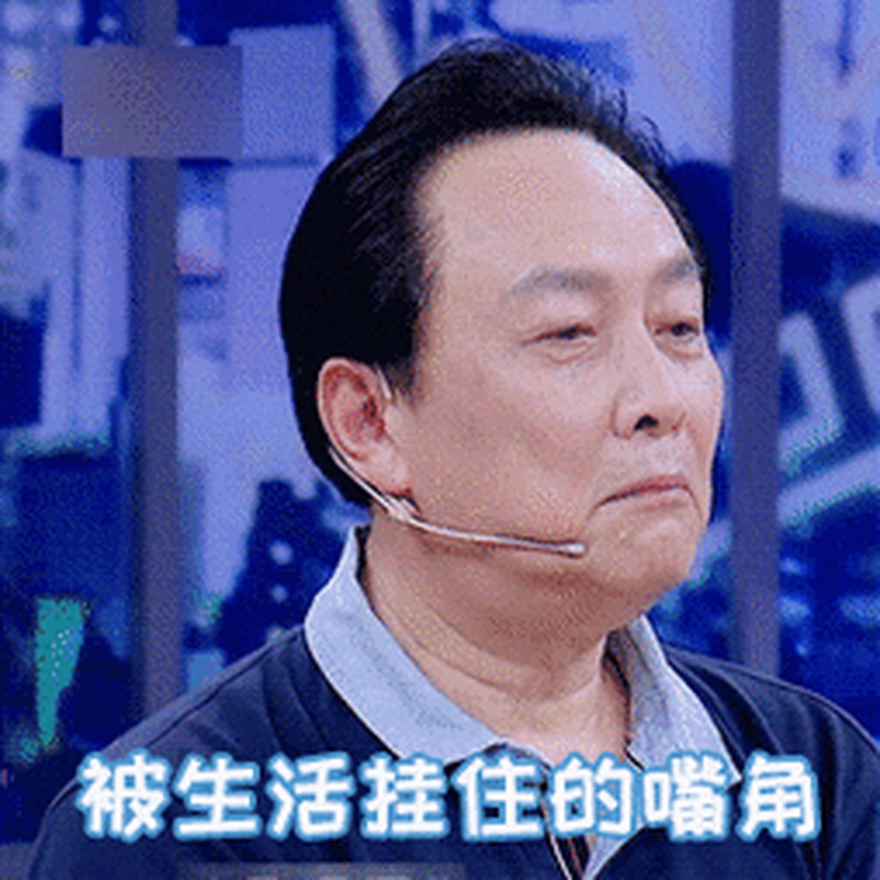 唐国强自称非常熟悉时代少年房？这到底是什么梦幻修仙联动！